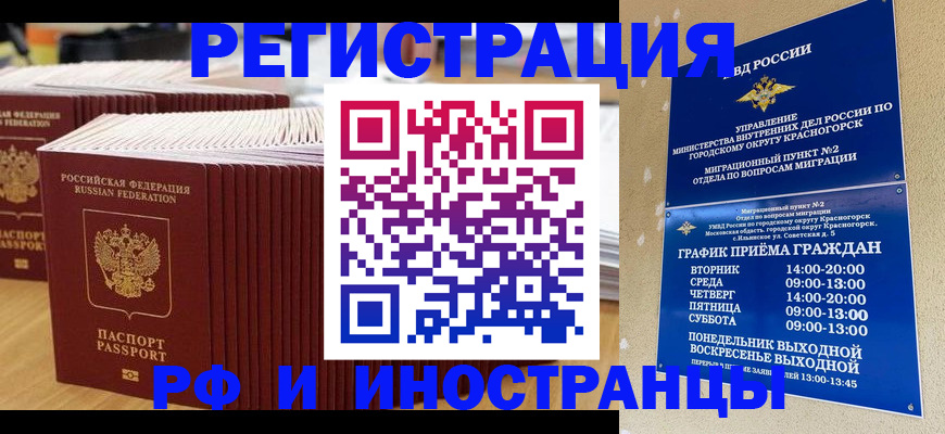 регистрация для дет. сада в Нязепетровске