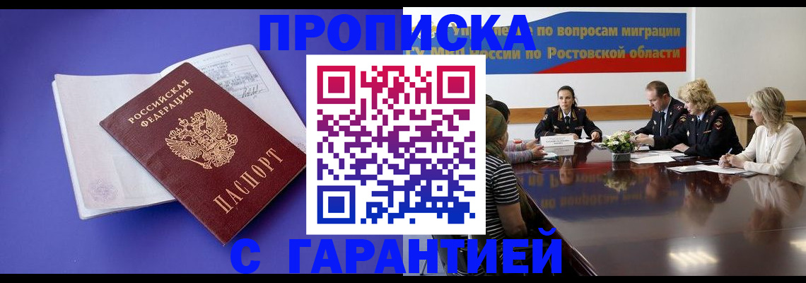 найти адрес прописки в Нязепетровске