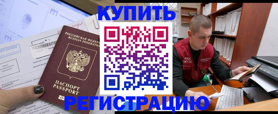 пропишу в квартире в Нязепетровске