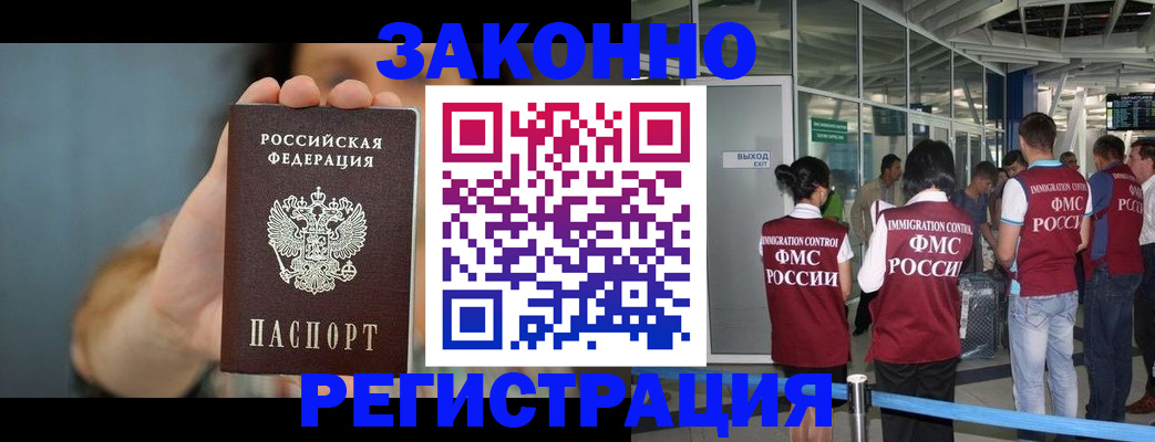 прописка поиск в Нязепетровске