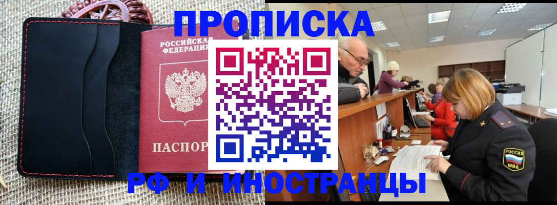 регистрация для дет. сада в Нязепетровске