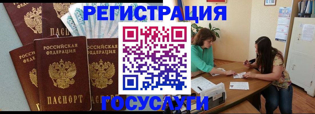регистрация в Нязепетровске